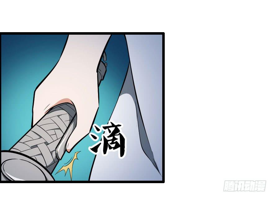 048她的身份-第51话
