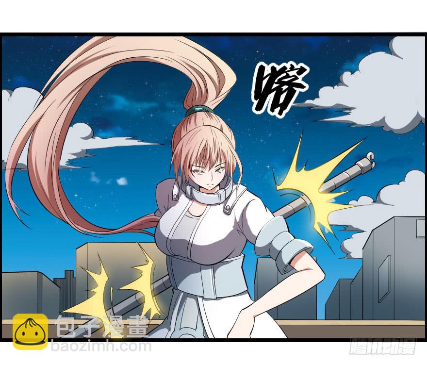 048她的身份-第51话