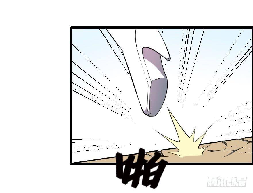 048她的身份-第51话