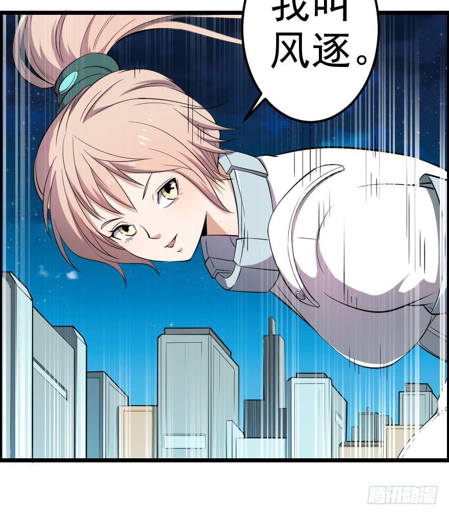 048她的身份-第51话