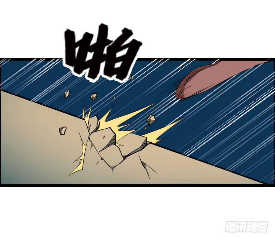 048她的身份-第51话