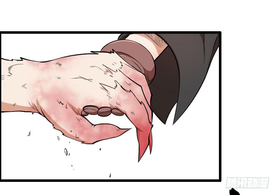 050自愈能力-第53话