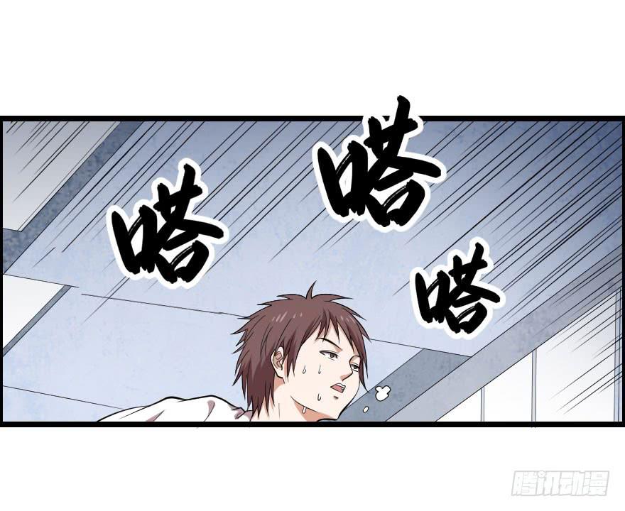 050自愈能力-第53话