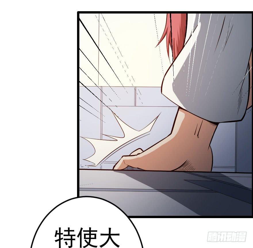 052刺客之道-第55话