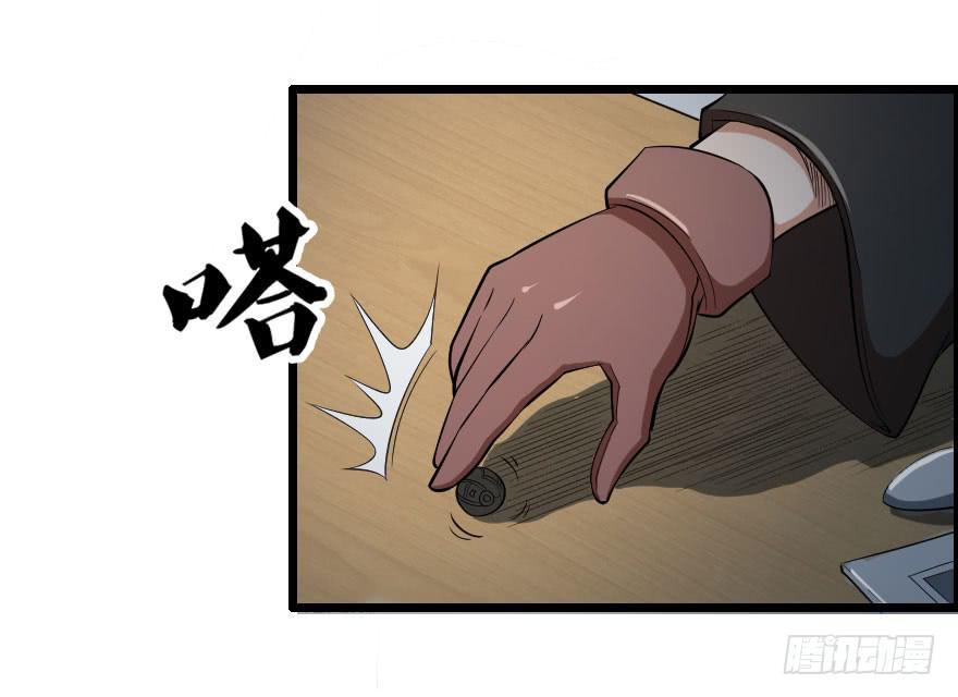052刺客之道-第55话