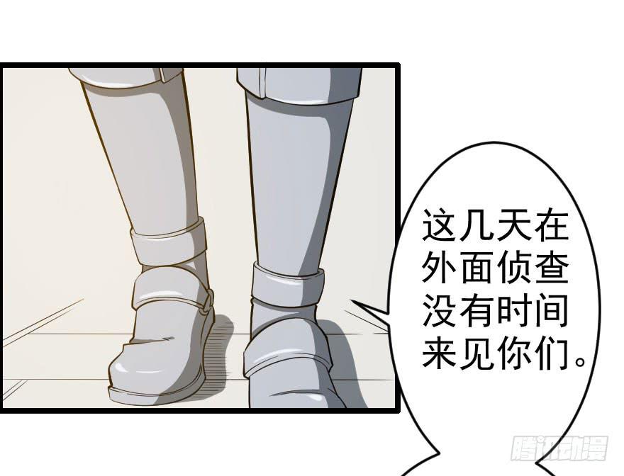 054当下局势-第57话