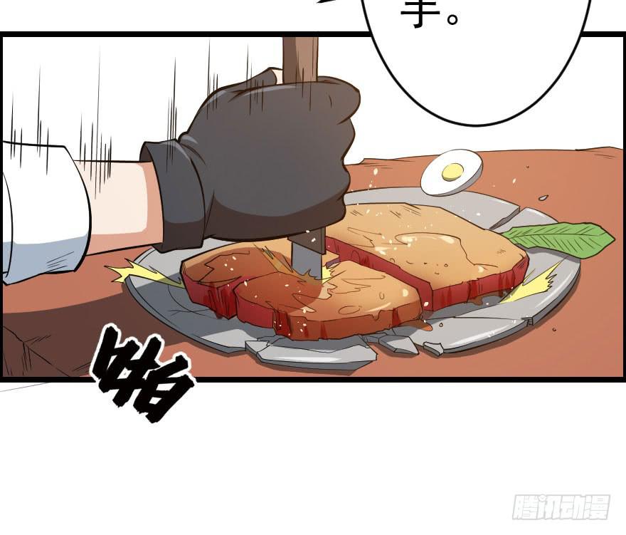 054当下局势-第57话