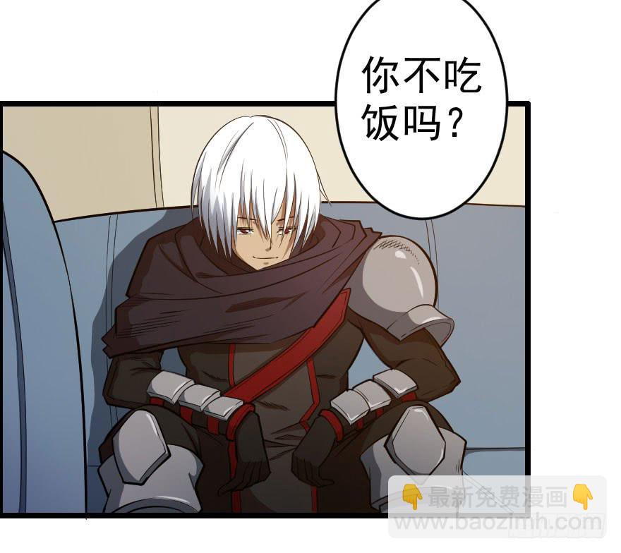 054当下局势-第57话
