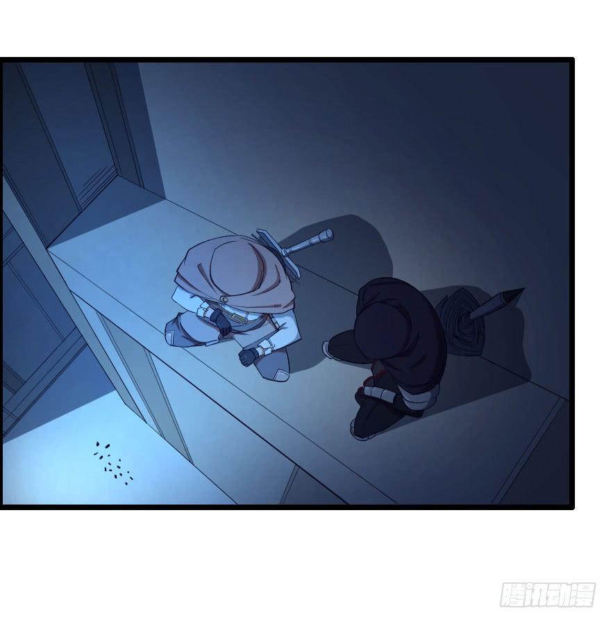 056潜入雄城-第59话