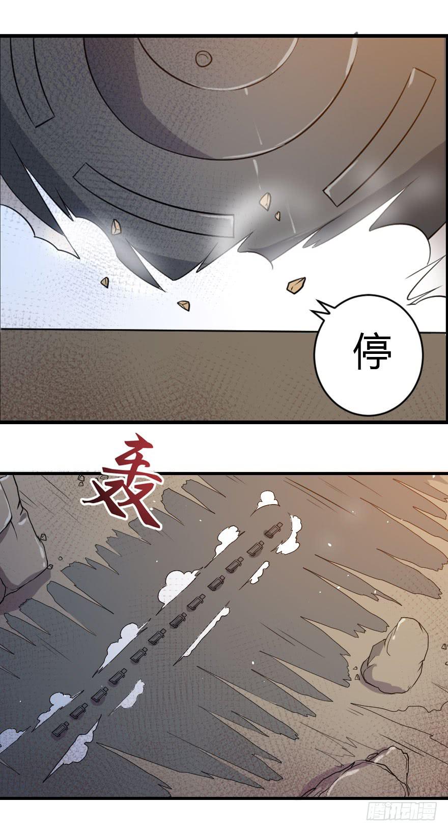 005顺便救人-第7话