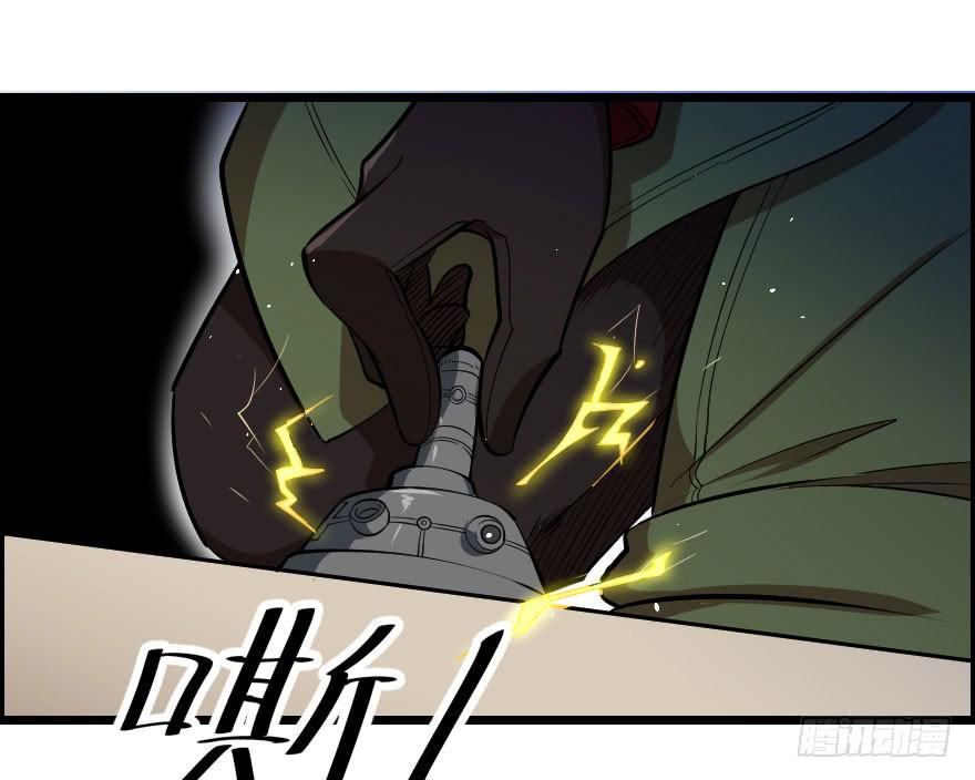058隔墙有耳-第61话