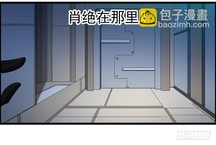 058隔墙有耳-第61话