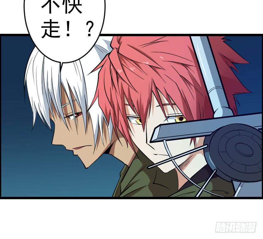 060将错就错-第63话