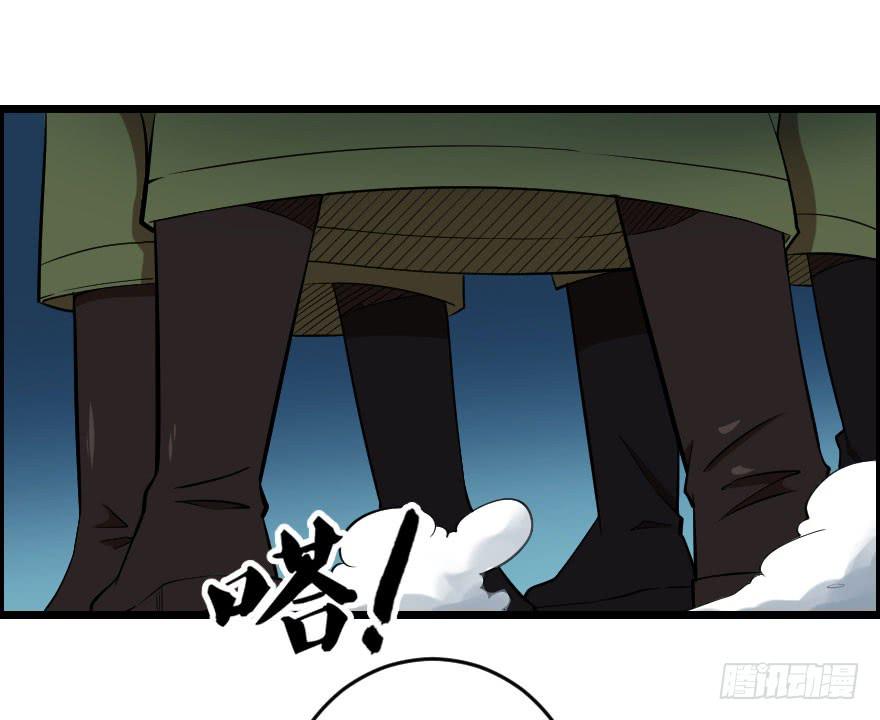 060将错就错-第63话