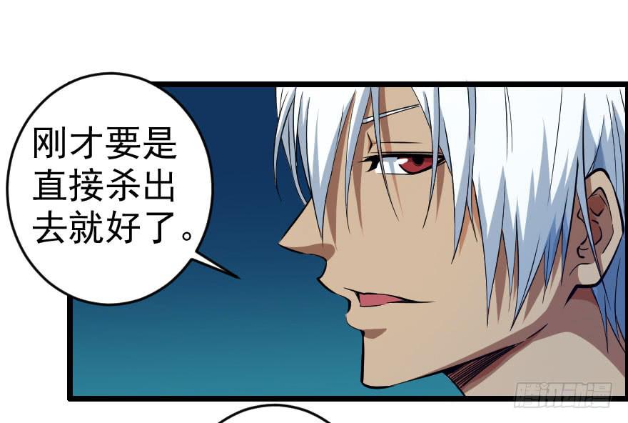 060将错就错-第63话