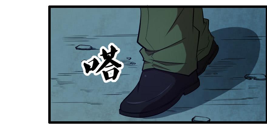 060将错就错-第63话