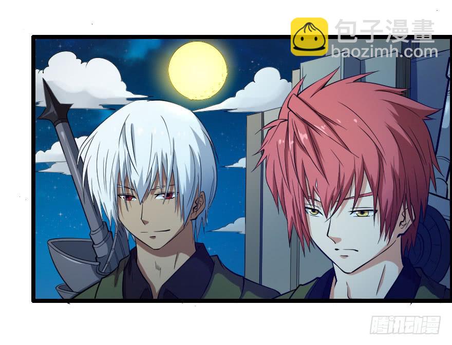 060将错就错-第63话
