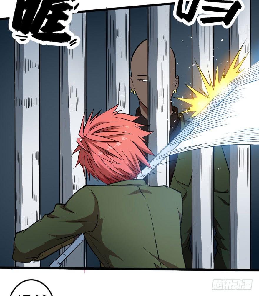 062困兽犹斗-第65话