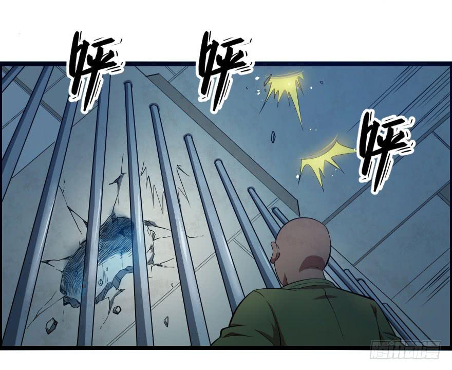 062困兽犹斗-第65话