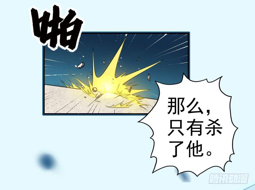062困兽犹斗-第65话