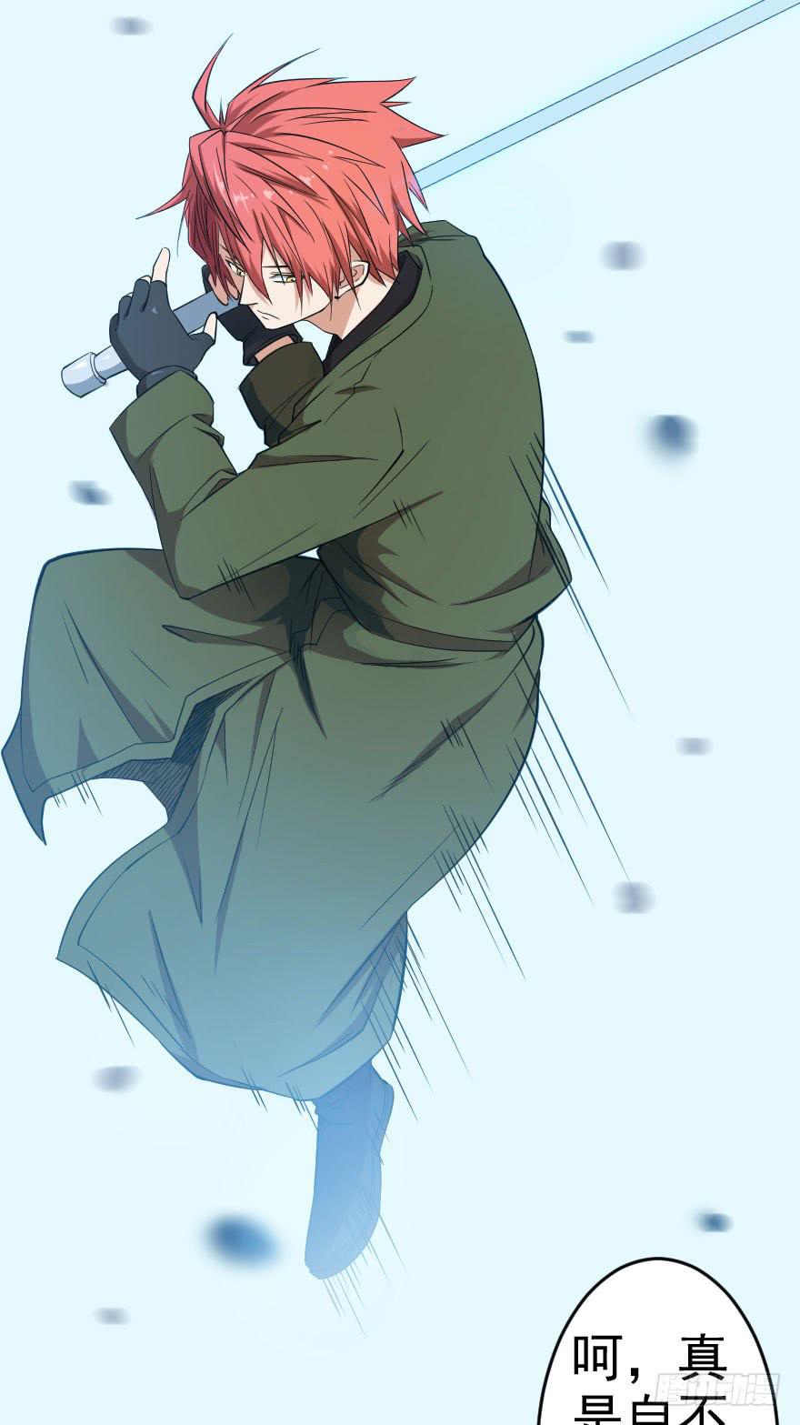 062困兽犹斗-第65话