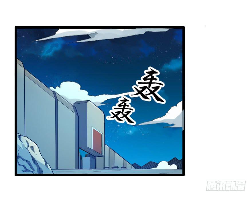 064幽灵佣兵-第67话