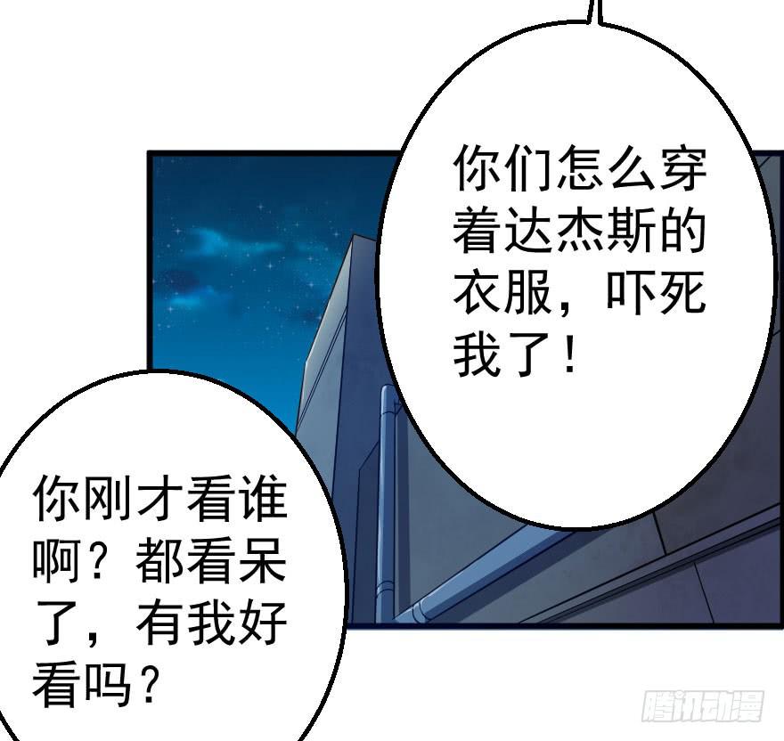 066重要情报-第69话