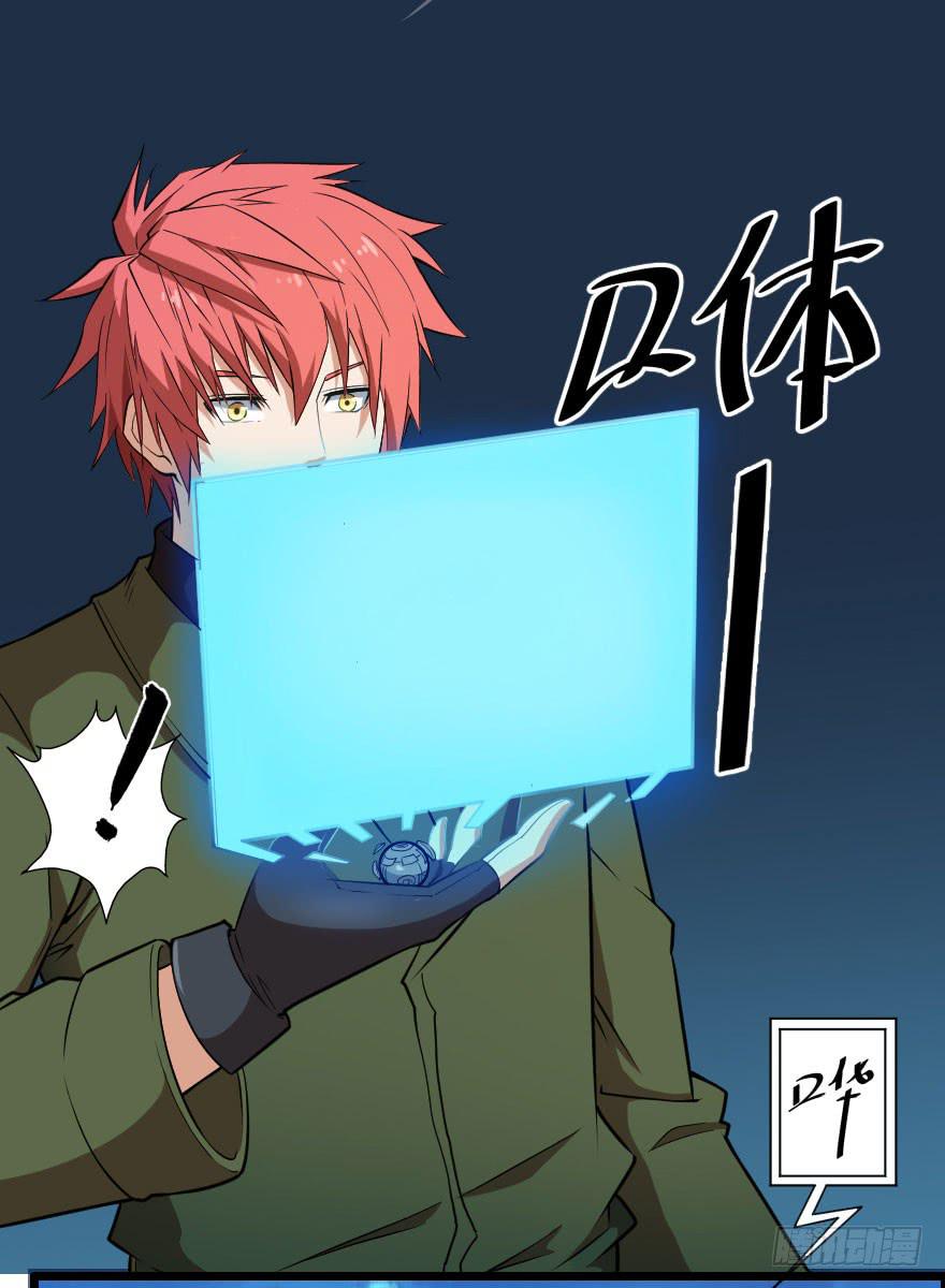 066重要情报-第69话