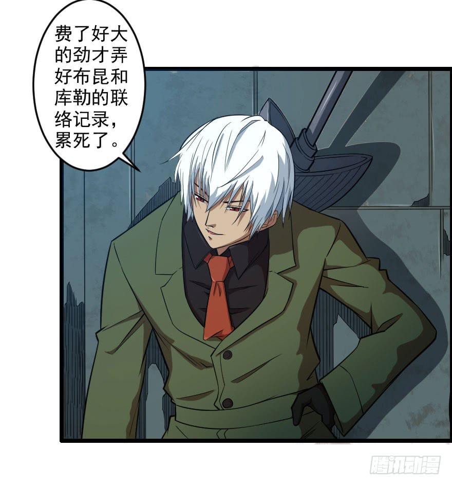 068打虎牢龙-第71话