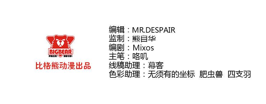 068打虎牢龙-第71话