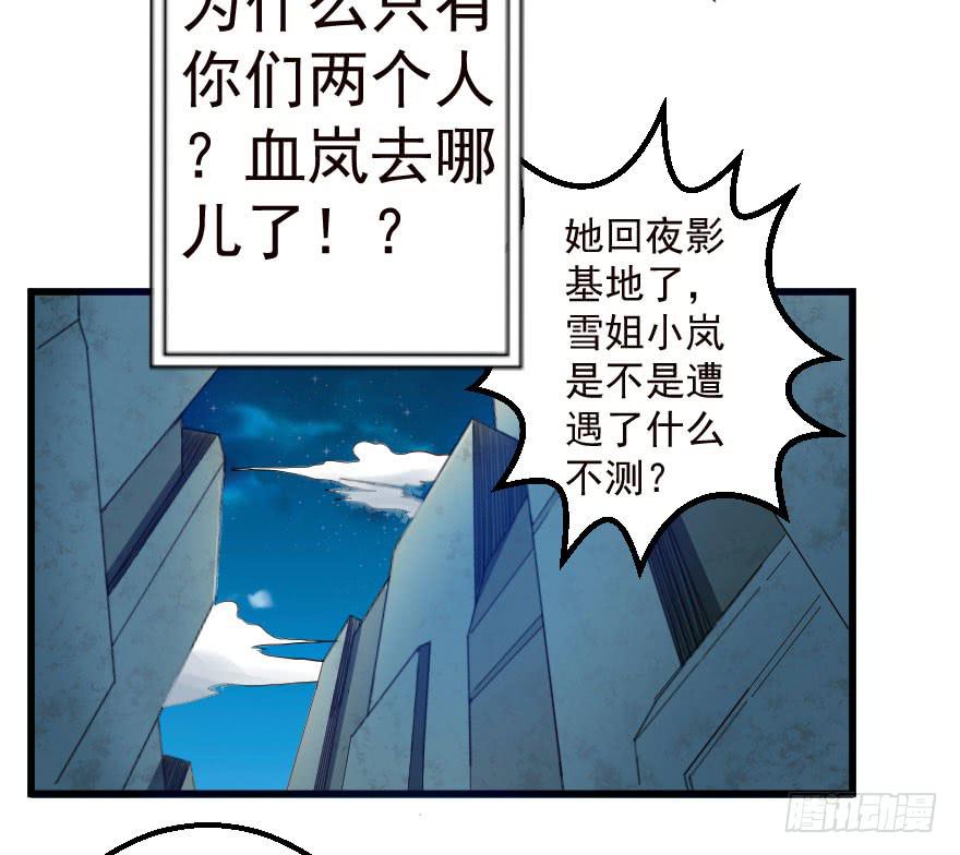 068打虎牢龙-第71话