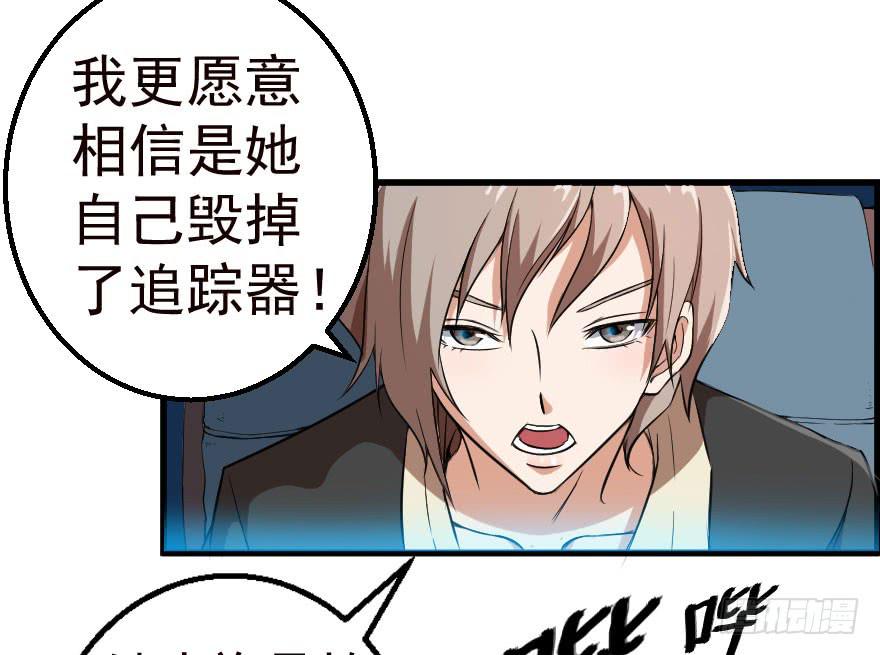 068打虎牢龙-第71话