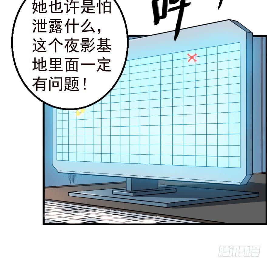 068打虎牢龙-第71话