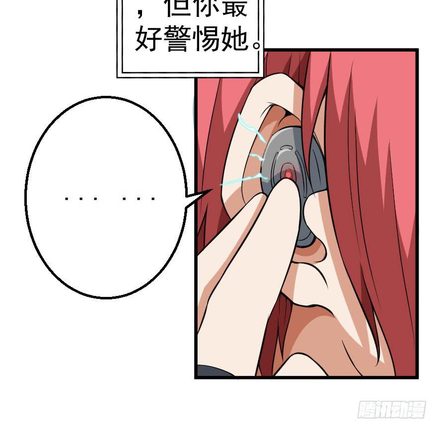 068打虎牢龙-第71话