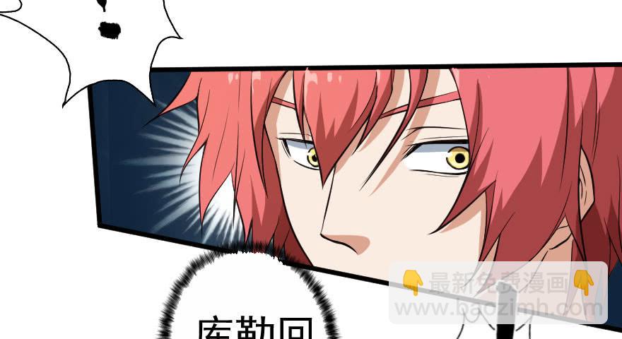 068打虎牢龙-第71话