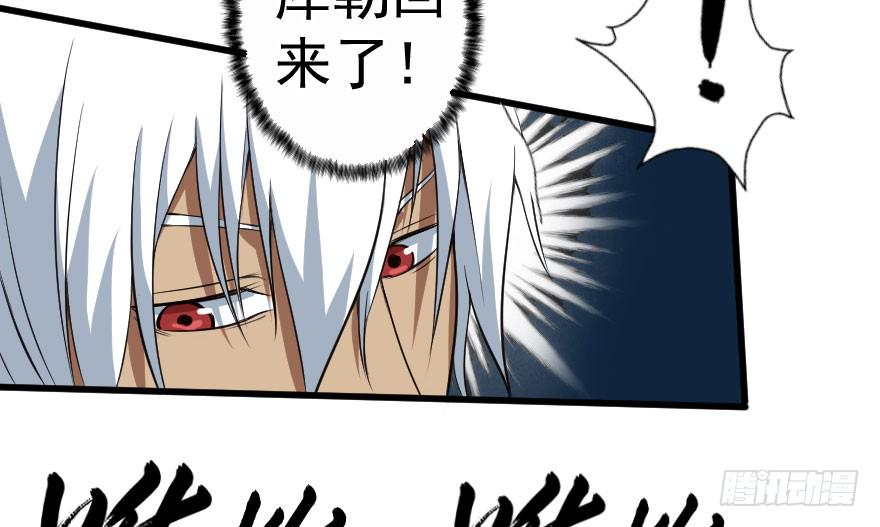 068打虎牢龙-第71话