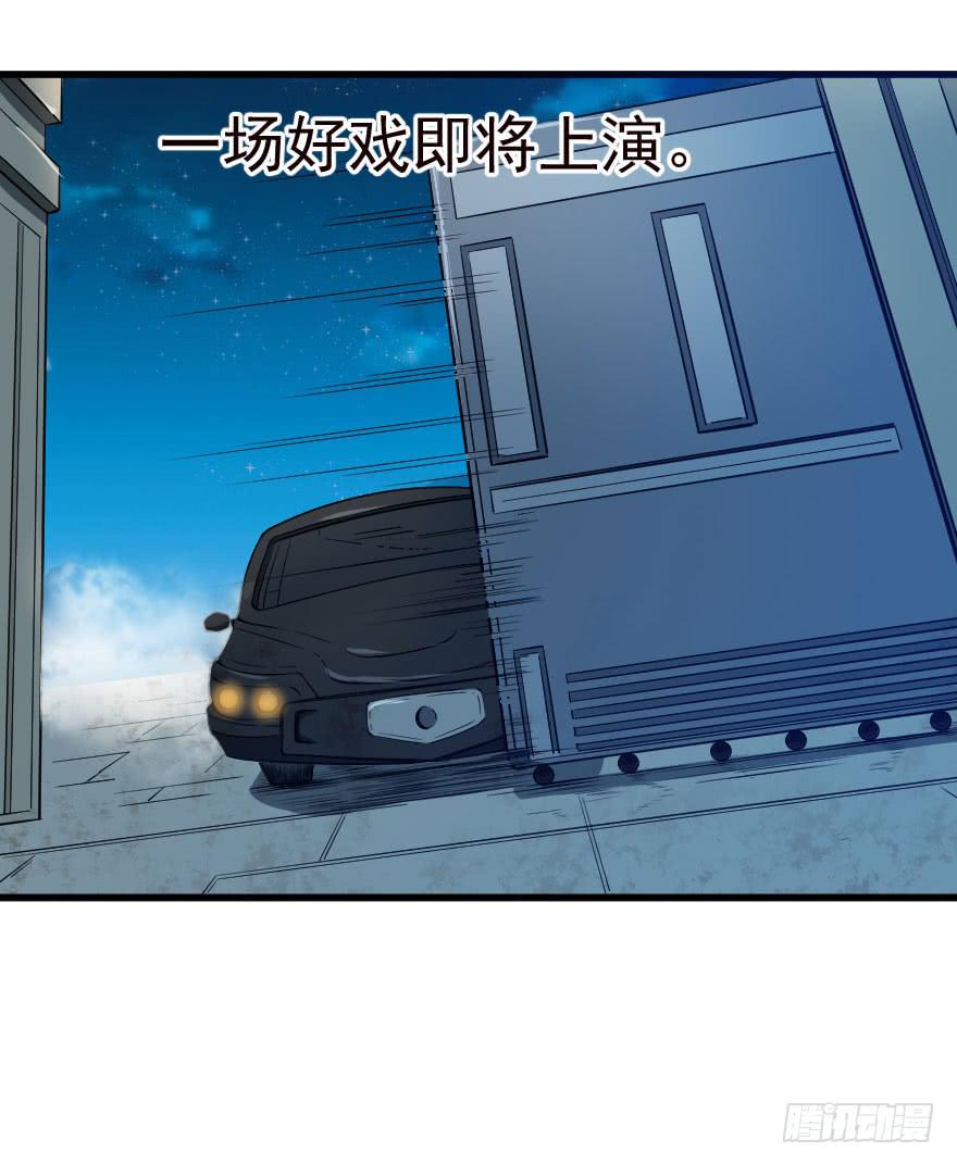 068打虎牢龙-第71话