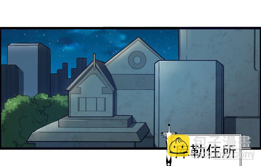 068打虎牢龙-第71话