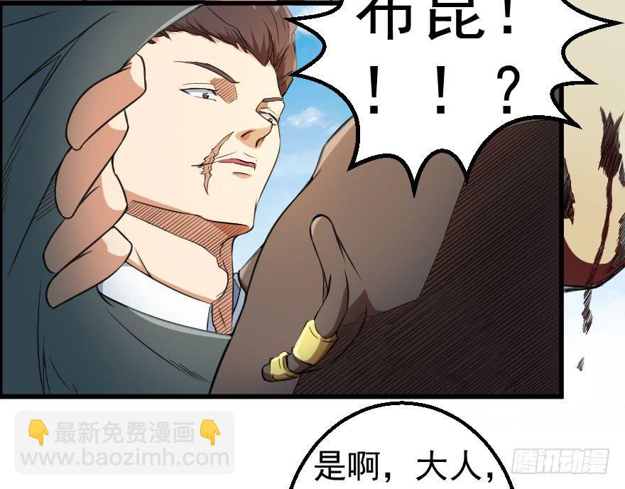 070好戏上演-第73话