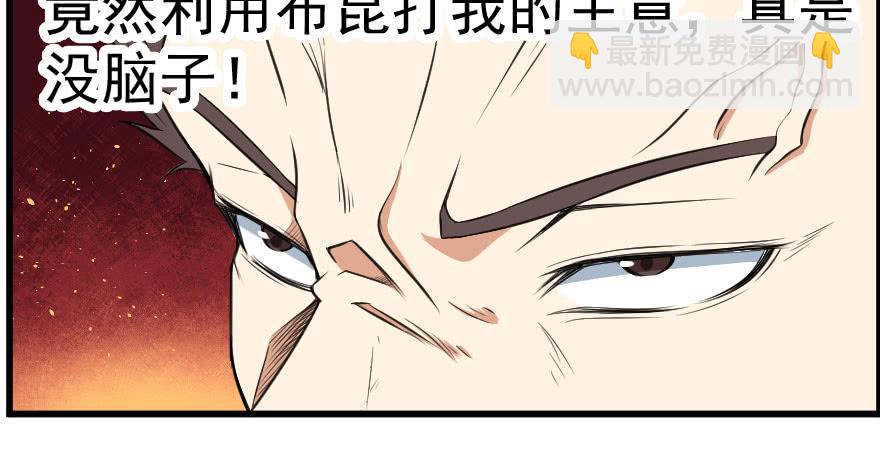 070好戏上演-第73话