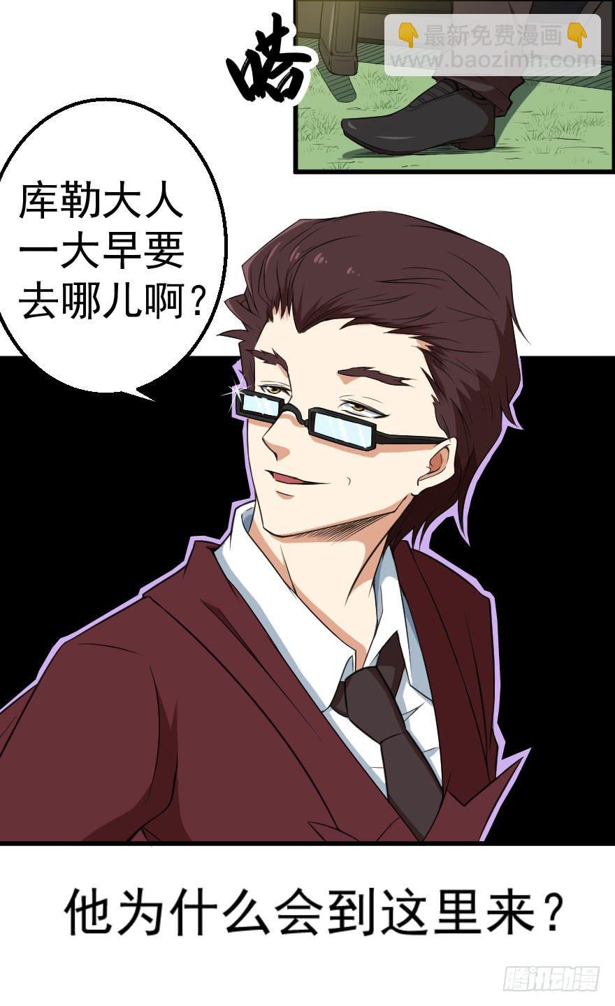 070好戏上演-第73话