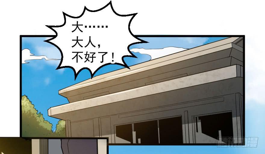 070好戏上演-第73话