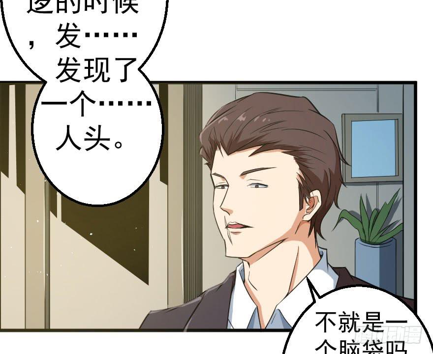 070好戏上演-第73话