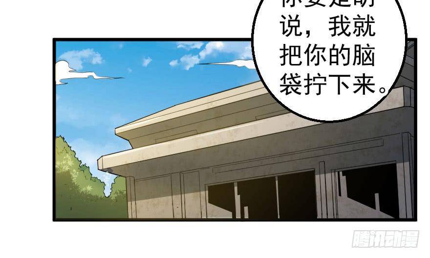070好戏上演-第73话