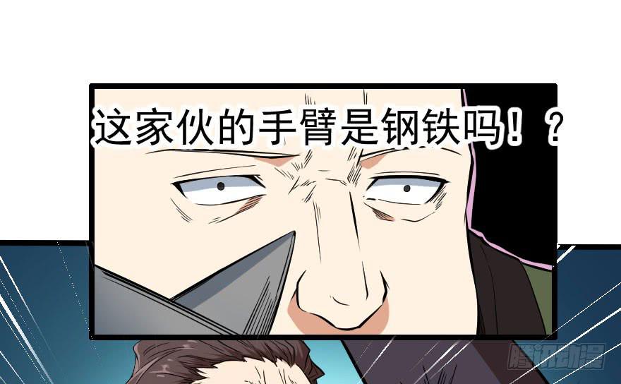 072激烈交锋-第75话