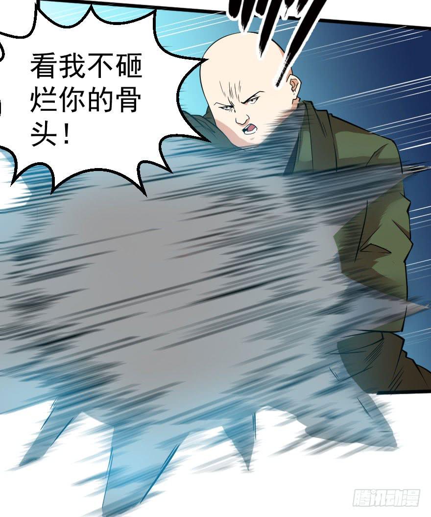 072激烈交锋-第75话