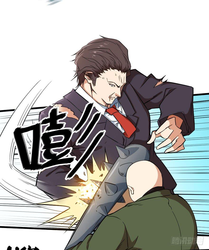 072激烈交锋-第75话