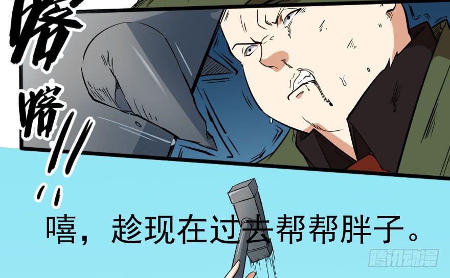 072激烈交锋-第75话