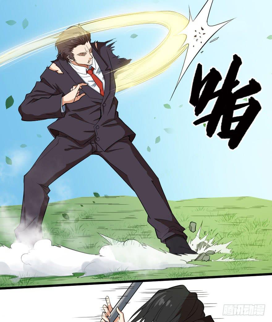 072激烈交锋-第75话