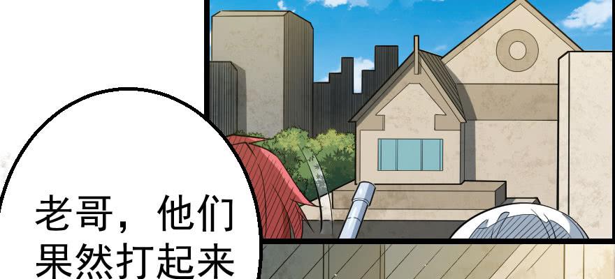 072激烈交锋-第75话